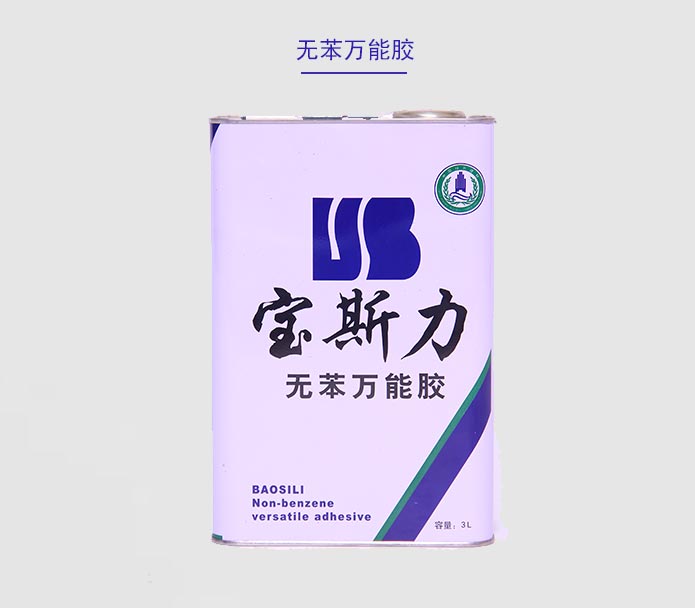 寶斯力3L無苯萬能膠